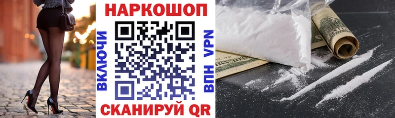 Хочу наркоту Лихославль АМФЕТАМИН  Героин  Мефедрон  ГАШИШ  Cocaine 