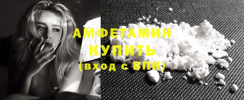 цена   Лихославль  Amphetamine VHQ 