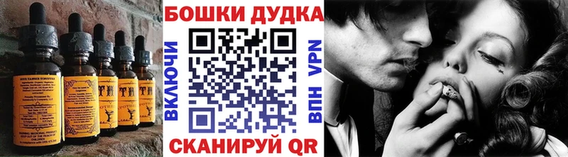 где купить наркоту  Лихославль  Печенье с ТГК марихуана 