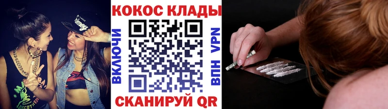 КОКАИН Fish Scale  Лихославль 