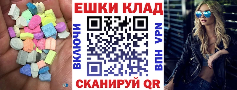 купить наркотик Лихославль Ecstasy диски