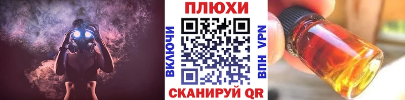 Гашиш VHQ  где купить наркотик  Лихославль 