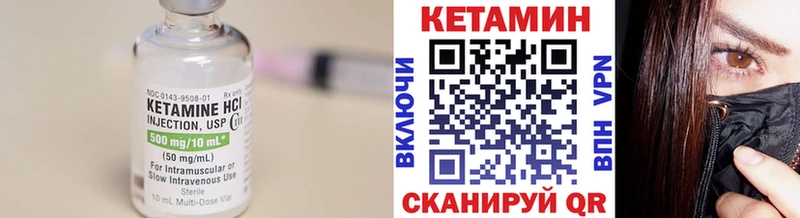 маркетплейс клад Лихославль КЕТАМИН ketamine закладки ОМГ ОМГ вход