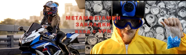 бутират Нефтегорск