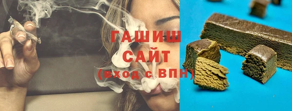 синтетический гашиш Новокубанск
