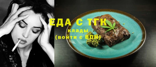 бутират Нефтегорск