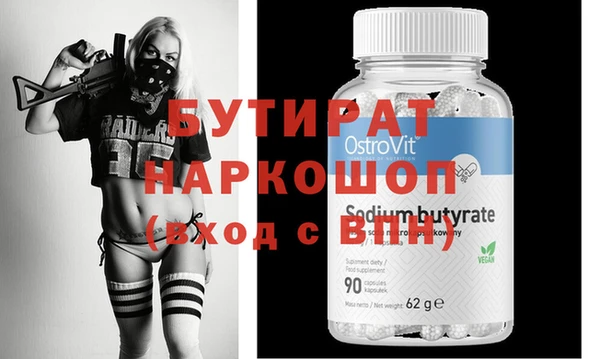 бутик Нея