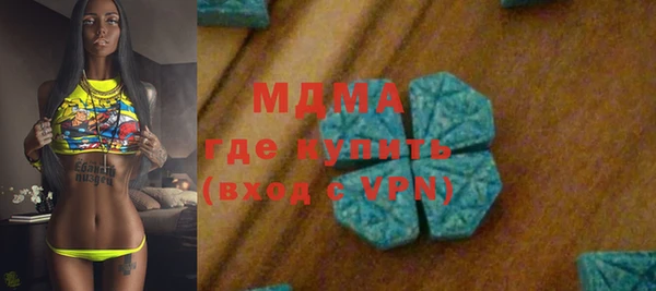 ALPHA PVP Заволжск