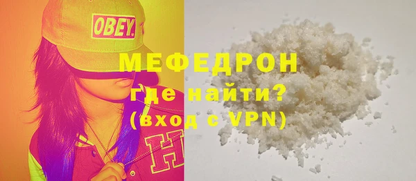 первитин Новозыбков