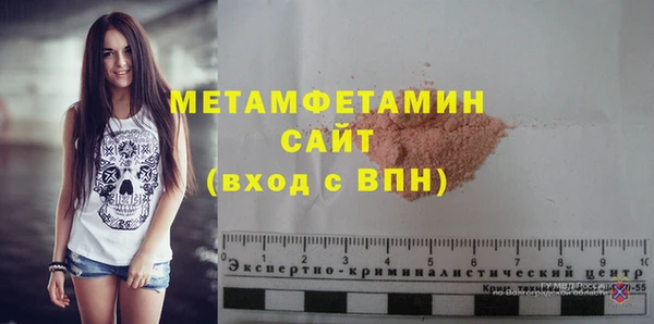 бутират Нефтегорск