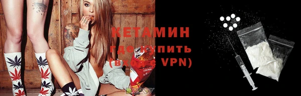 меф VHQ Нефтекумск