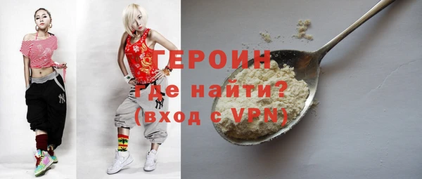 альфа пвп Навашино