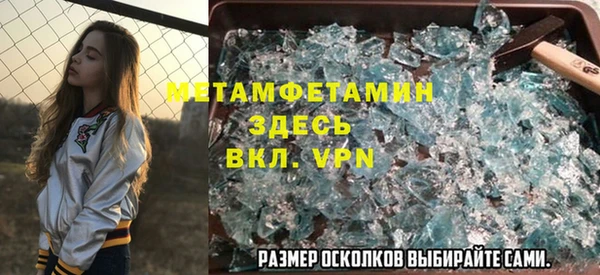 меф VHQ Нефтекумск