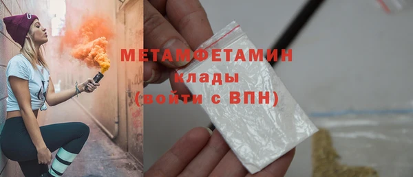 альфа пвп Навашино
