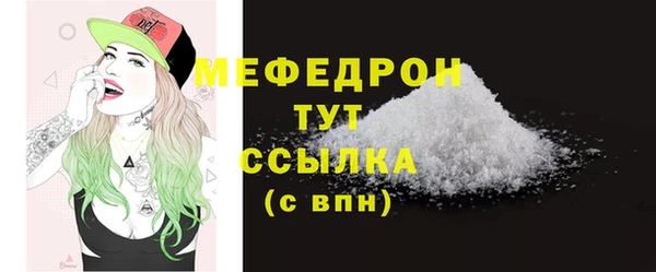 jwh Саяногорск