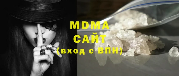 бутират Нефтегорск
