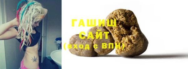альфа пвп Навашино
