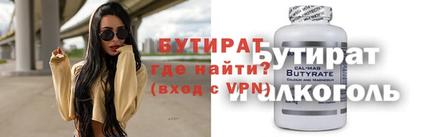 бутик Нея