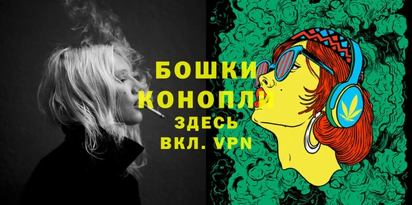 альфа пвп Навашино