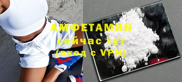 меф VHQ Нефтекумск