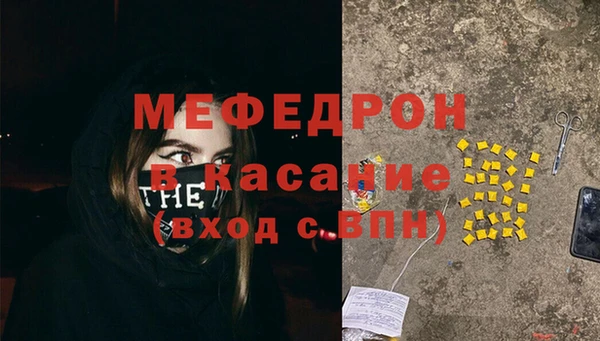 меф Надым