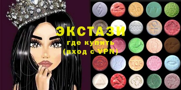 меф VHQ Нефтекумск