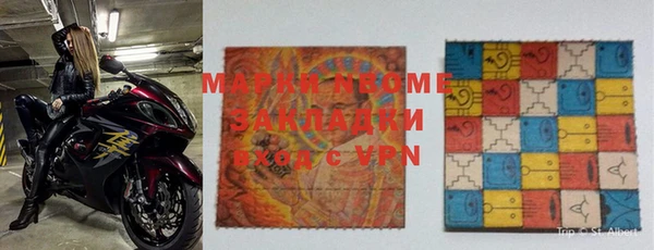 марки lsd Наволоки