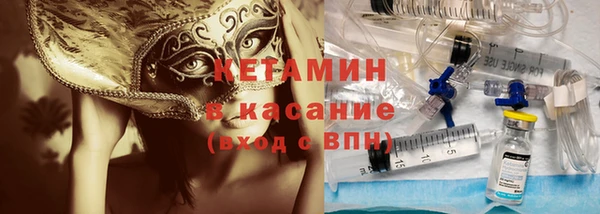 альфа пвп Навашино