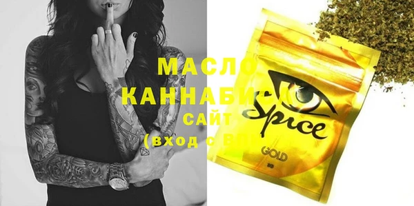 альфа пвп Навашино
