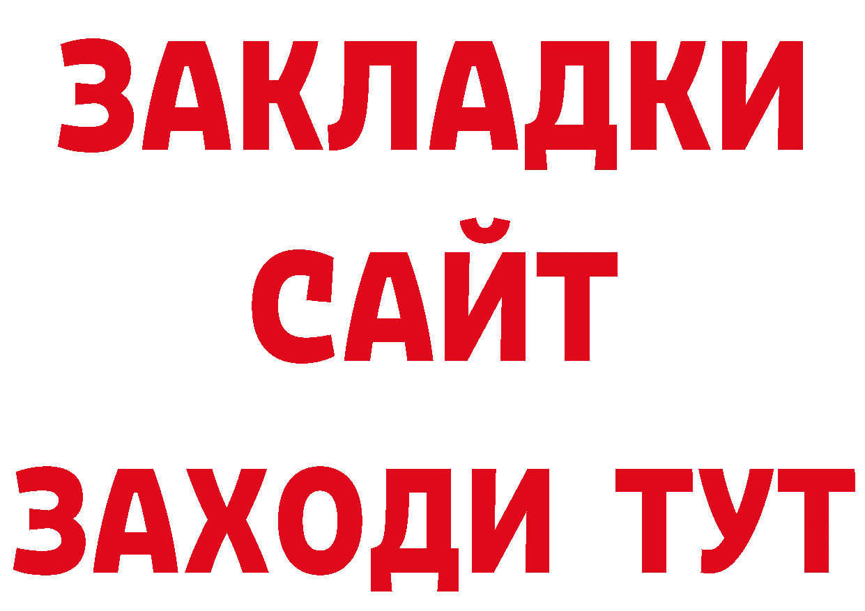 MDMA crystal зеркало нарко площадка OMG Лихославль