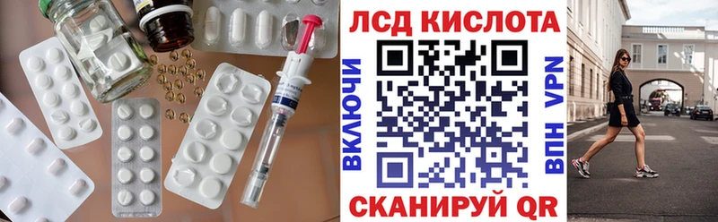 LSD-25 экстази ecstasy  где можно купить наркотик  kraken ССЫЛКА  Лихославль 