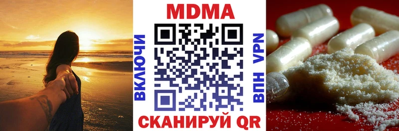 MDMA Molly Лихославль