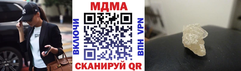 MDMA Molly Лихославль