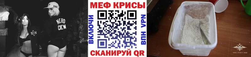 Меф кристаллы Лихославль