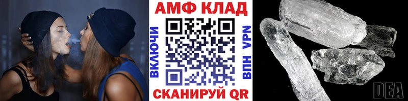где найти наркотики  Лихославль  МЕТАМФЕТАМИН Methamphetamine 
