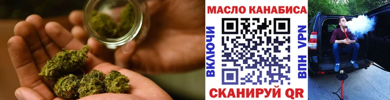 ТГК THC oil Лихославль