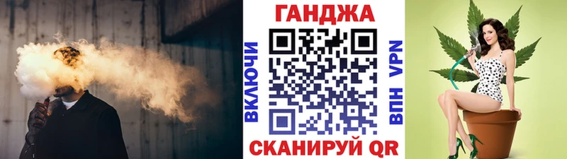 МАРИХУАНА конопля  ОМГ ОМГ сайт  Лихославль 